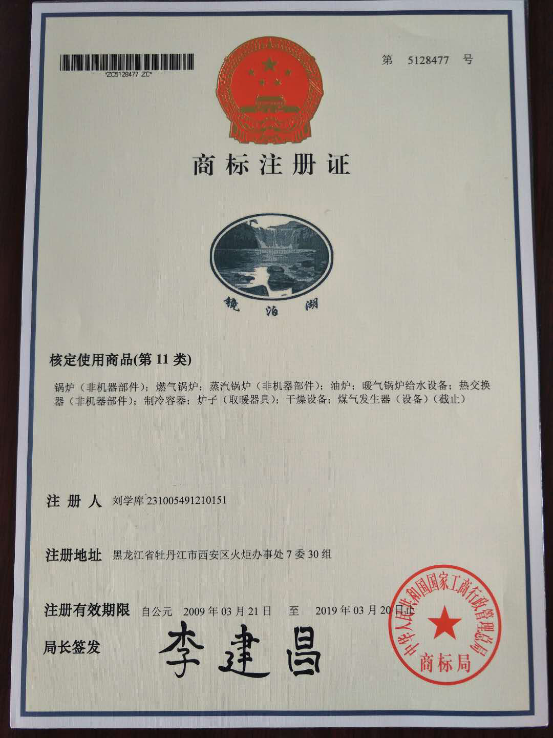 �̘�(bi��o)ע��(c��)�C