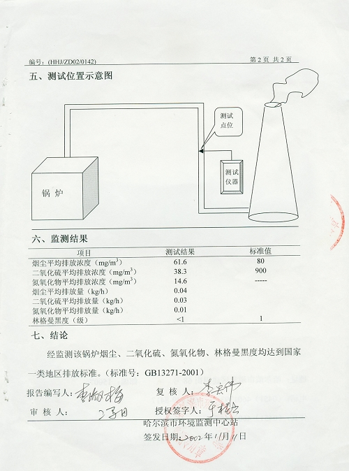 ���g(sh��)�O(ji��n)�y(c��)��(b��o)��-3